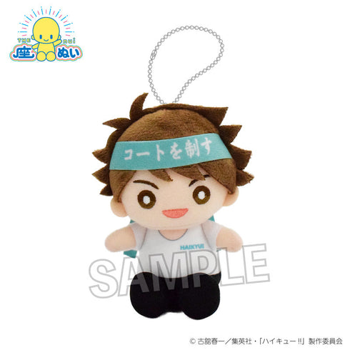 『ハイキュー!!』座ぬい 応援ver. 及川 徹